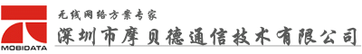 深圳市j9九游会通信技术有限公司 4G 5G WIFI WIFI6 路由器